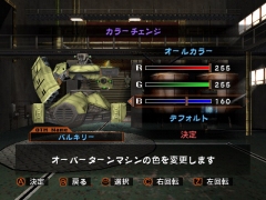 画像ギャラリー No.035のサムネイル画像 / 本日より配信開始のWiiウェア「オーバーターン」，ストーリーモードの詳細が判明