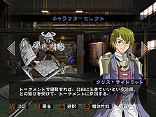 画像ギャラリー No.004のサムネイル画像 / 「オーバーターン」の体験版が5月31日から6月28日まで期間限定で配信。本編の「ストーリー」モードと「VS LOCAL」モードを制限付きで収録