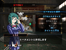 画像ギャラリー No.005のサムネイル画像 / 「オーバーターン」の体験版が5月31日から6月28日まで期間限定で配信。本編の「ストーリー」モードと「VS LOCAL」モードを制限付きで収録
