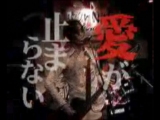 画像ギャラリー No.006のサムネイル画像 / Wiiウェア「Aero Guitar」にロックバンド「THE EMERALDS」の楽曲が追加配信