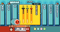 画像ギャラリー No.008のサムネイル画像 / 「太鼓の達人Wii」,専用太鼓コントローラ同梱で12月11日に発売