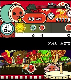 画像ギャラリー No.002のサムネイル画像 / 台湾でモバイル版「太鼓の達人」がデビット・タオとコラボレーション