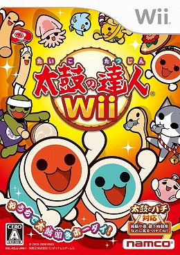 画像ギャラリー No.001のサムネイル画像 / 「太鼓の達人Wii」シリーズ累計100万本突破を記念して，シリーズ第1弾「太鼓の達人Wii」の“ソフト単品版”が3月11日に発売