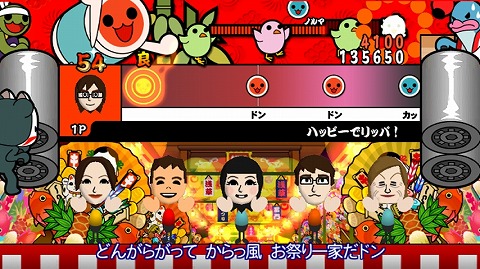 画像ギャラリー No.002のサムネイル画像 / 「太鼓の達人Wii」シリーズ累計100万本突破を記念して，シリーズ第1弾「太鼓の達人Wii」の“ソフト単品版”が3月11日に発売