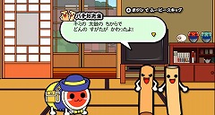 画像ギャラリー No.004のサムネイル画像 / 「太鼓の達人Wii」シリーズ累計100万本突破を記念して，シリーズ第1弾「太鼓の達人Wii」の“ソフト単品版”が3月11日に発売