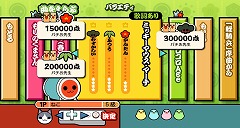 画像ギャラリー No.005のサムネイル画像 / 「太鼓の達人Wii」シリーズ累計100万本突破を記念して，シリーズ第1弾「太鼓の達人Wii」の“ソフト単品版”が3月11日に発売