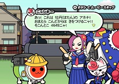 画像ギャラリー No.008のサムネイル画像 / 「太鼓の達人Wii」シリーズ累計100万本突破を記念して，シリーズ第1弾「太鼓の達人Wii」の“ソフト単品版”が3月11日に発売