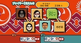太鼓の達人Wii