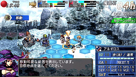 画像ギャラリー No.012のサムネイル画像 / 日本ファルコム，PSP用ソフト「Zwei !!」「ブランディッシュ 〜ダークレヴナント〜」「ヴァンテージマスターポータブル」を新価格設定で発売