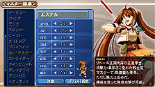 画像ギャラリー No.014のサムネイル画像 / 日本ファルコム，PSP用ソフト「Zwei !!」「ブランディッシュ 〜ダークレヴナント〜」「ヴァンテージマスターポータブル」を新価格設定で発売