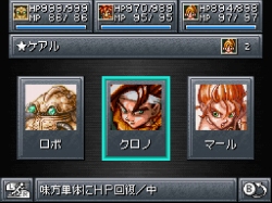 画像ギャラリー No.005のサムネイル画像 / NDS「クロノ・トリガー」は11月20日発売。予約特典はオリジナルサウンドトラック
