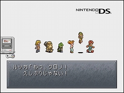 画像ギャラリー No.001のサムネイル画像 / DS「クロノ・トリガー」公式サイトでCMムービーが先行公開