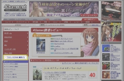 画像ギャラリー No.011のサムネイル画像 / 冬休み中に遊んだあのゲームの評判は? 高評価だった年末年始のタイトルを紹介&読者レビューキャンペーン当選発表