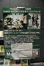 画像ギャラリー No.003のサムネイル画像 / スクウェア・エニックスタイトルのトリビュートアルバム「More SQ」発売記念。→Pia-no-jaC←とJABBERLOOPの2マンライブの模様をレポート