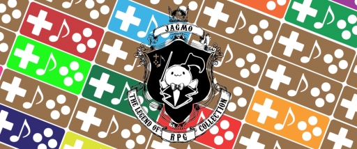 画像ギャラリー No.002のサムネイル画像 / 「THE LEGEND OF RPG COLLECTION」の全国ツアーが開催決定