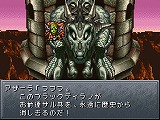 クロノ・トリガー