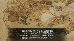 画像ギャラリー No.003のサムネイル画像 / PSP「Zill O'll 〜infinite plus〜」，2009年1月22日に発売延期