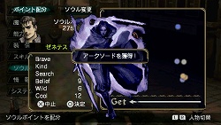 画像ギャラリー No.004のサムネイル画像 / PSP「Zill O'll 〜infinite plus〜」，2009年1月22日に発売延期