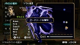 画像ギャラリー No.006のサムネイル画像 / PSP「Zill O’ll 〜infinite plus〜」の購入特典が公開