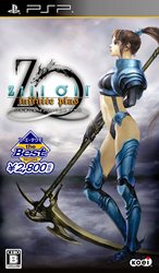 画像ギャラリー No.003のサムネイル画像 / コーエーテクモ the Bestに,「Zill O'll 〜infinite plus〜」「アンデッドナイツ」の2タイトルが追加