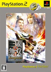 画像ギャラリー No.004のサムネイル画像 / コーエーテクモ the Bestに,「Zill O'll 〜infinite plus〜」「アンデッドナイツ」の2タイトルが追加