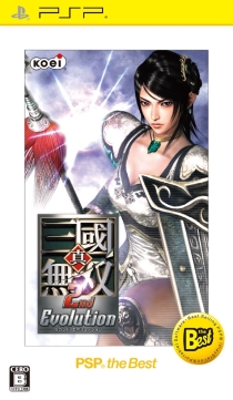 画像ギャラリー No.005のサムネイル画像 / コーエーテクモ，「Zill O’ll 〜infinite plus〜」「信長の野望・革新 with パワーアップキット」などの廉価版パッケージを11月18日発売