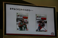 画像ギャラリー No.021のサムネイル画像 / 「Midnight Club:Los Angeles」「侍道3」などスパイクの新作5タイトルを試遊できた“Spike-Xbox 360 New Year Party 2009”レポート