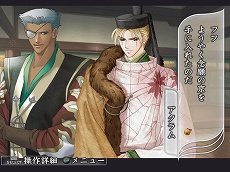 画像ギャラリー No.003のサムネイル画像 / PS2版の新規要素を加えた「遙かなる時空の中で 夢浮橋 Special」が2009年1月発売