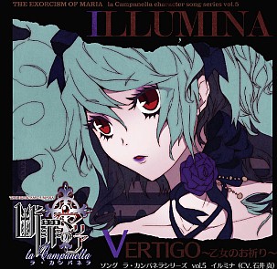 画像ギャラリー No.001のサムネイル画像 / 「断罪のマリア」「英国探偵ミステリア」の楽曲を演奏する音楽イベントが9月16日に開催