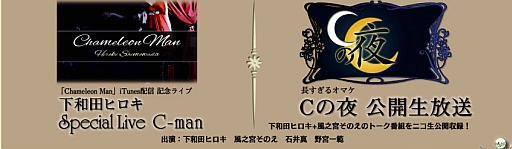 画像ギャラリー No.004のサムネイル画像 / 「断罪のマリア」「英国探偵ミステリア」の楽曲を演奏する音楽イベントが9月16日に開催