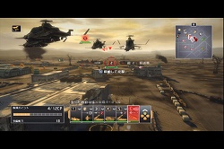 画像ギャラリー No.001のサムネイル画像 / PS3版「エンド ウォー」が本日発売。8人対戦に対応するパッチも同時配信