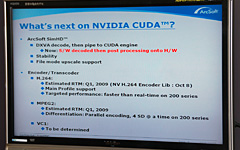画像ギャラリー No.010のサムネイル画像 / CUDAをアピールするNVIDIAのイベント開催，注目は小型GeForce 9800 GTX＋カードとDVD＆ストリームビデオの高画質化