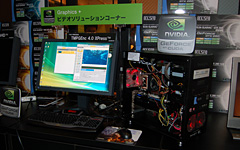 画像ギャラリー No.024のサムネイル画像 / CUDAをアピールするNVIDIAのイベント開催，注目は小型GeForce 9800 GTX＋カードとDVD＆ストリームビデオの高画質化