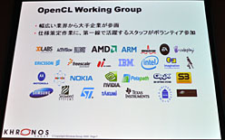 画像ギャラリー No.007のサムネイル画像 / NVIDIA,開発者向けのOpenCLセミナーを開催(速報版)