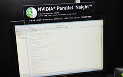 画像ギャラリー No.029のサムネイル画像 / David Kirk氏，「3ステップで取り組むGPGPU」を提唱