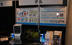 画像ギャラリー No.038のサムネイル画像 / David Kirk氏，「3ステップで取り組むGPGPU」を提唱