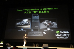 画像ギャラリー No.014のサムネイル画像 / 「GTC Asia 2011」基調講演レポート。2019年には100Wクラスのゲームコンソールが10TFLOPSを実現する!?