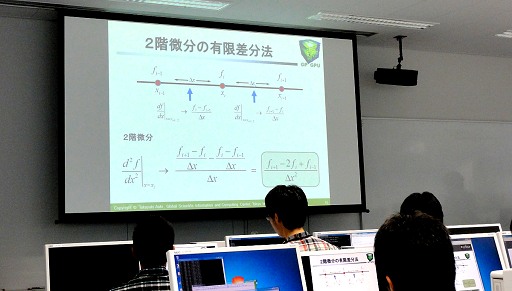 画像ギャラリー No.005のサムネイル画像 / ガンバレ高校生,NVIDIAと東京工業大学がスーパーコンピュータ「TSUBAME2.0」を使った「高校生のためのCUDAサマーキャンプ」を開催