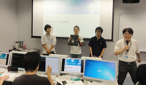 画像ギャラリー No.007のサムネイル画像 / ガンバレ高校生,NVIDIAと東京工業大学がスーパーコンピュータ「TSUBAME2.0」を使った「高校生のためのCUDAサマーキャンプ」を開催