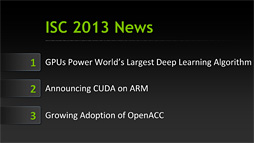 画像ギャラリー No.003のサムネイル画像 / NVIDIA,「CUDA 5.5」をリリース。CUDAでARMプラットフォームがフルサポートに