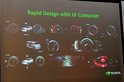 画像ギャラリー No.032のサムネイル画像 / スパコン最新情報にLogan世代の車載コンピュータ開発機，電気自動車，果ては（北米で）発売直前のSHIELDまで登場したGTC Japan 2013レポート