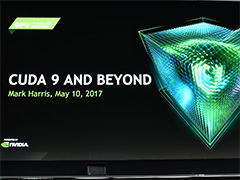 Volta世代GPUにあわせて進化した「CUDA 9」の改良点とは？ Tensor Coreへの対応やプログラミングモデルの拡張が鍵に