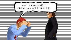 画像ギャラリー No.005のサムネイル画像 / PSP「喧嘩番長3」,「ジョージの俺だって成り上がりブログ」がスタート