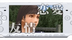 画像ギャラリー No.004のサムネイル画像 / イケメンチビーム!「喧嘩番長3」テレビCMが公式サイトで先行公開