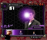 画像ギャラリー No.001のサムネイル画像 / PSP「喧嘩番長3」，公式サイトにFlashゲームの“音ゲー”が登場