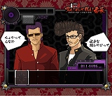 画像ギャラリー No.002のサムネイル画像 / PSP「喧嘩番長3」，公式サイトにFlashゲームの“音ゲー”が登場