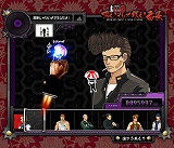 画像ギャラリー No.003のサムネイル画像 / PSP「喧嘩番長3」，公式サイトにFlashゲームの“音ゲー”が登場