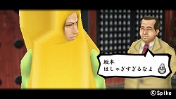 画像ギャラリー No.002のサムネイル画像 / 本日発売「喧嘩番長3」，ツッパリ修学旅行の思い出写真を大募集