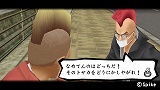 画像ギャラリー No.004のサムネイル画像 / まだまだ募集中,「喧嘩番長3」想ひ出写真コンテスト中間発表