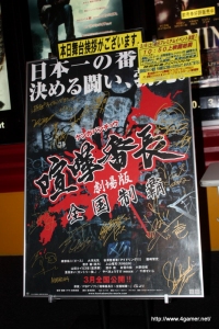 画像ギャラリー No.001のサムネイル画像 / 撮影中のマル秘エピソードはネタが尽きない? 実写映画「喧嘩番長 劇場版〜全国制覇〜」舞台挨拶をレポート